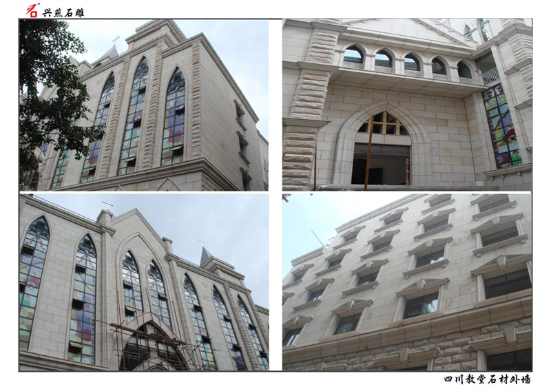 Capodopera lui Xingyan Stone Culling: Proiectul de perete exterior din piatră al Bisericii Catolice Jiangyou