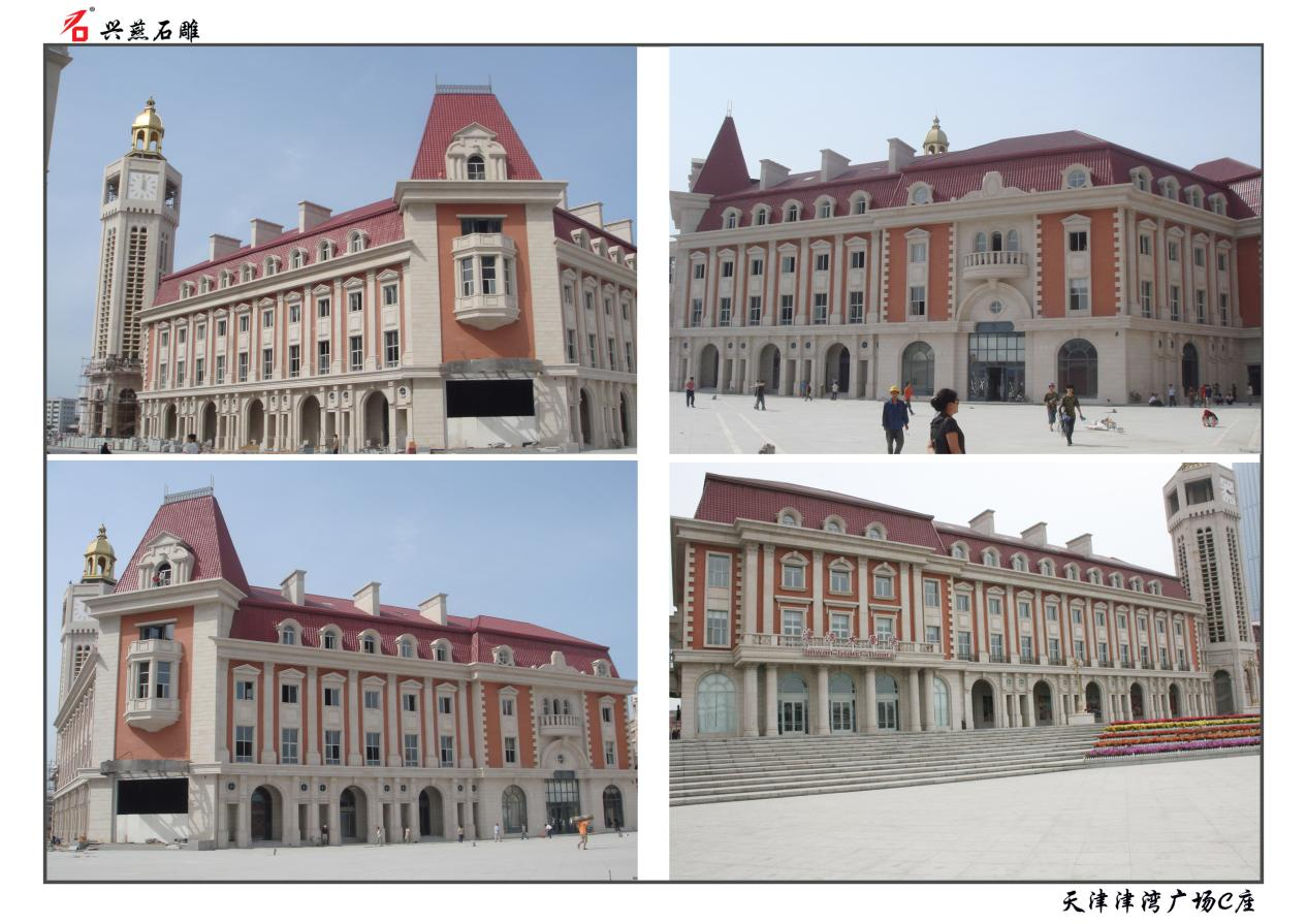 Xingyan Stone Cholving creează un reper comercial clasic în blocul C din Piața Jinwan