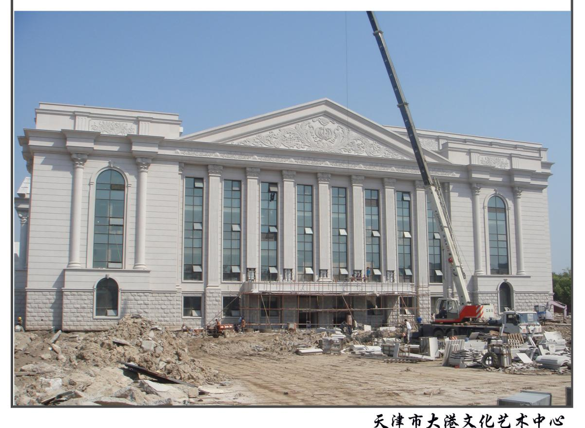 Meșterul de sculptură din piatră Xingyan construiește Tianjin Dagang Centrul Cultural și de Artă, înființând un model de reper cultural