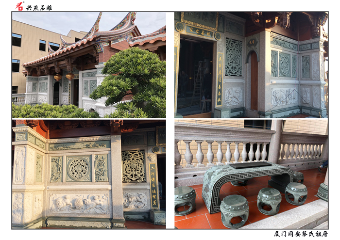 Reparații de sculptură din piatră Xingyan Casa ancestrală, continuând să scrie cultura Minnan