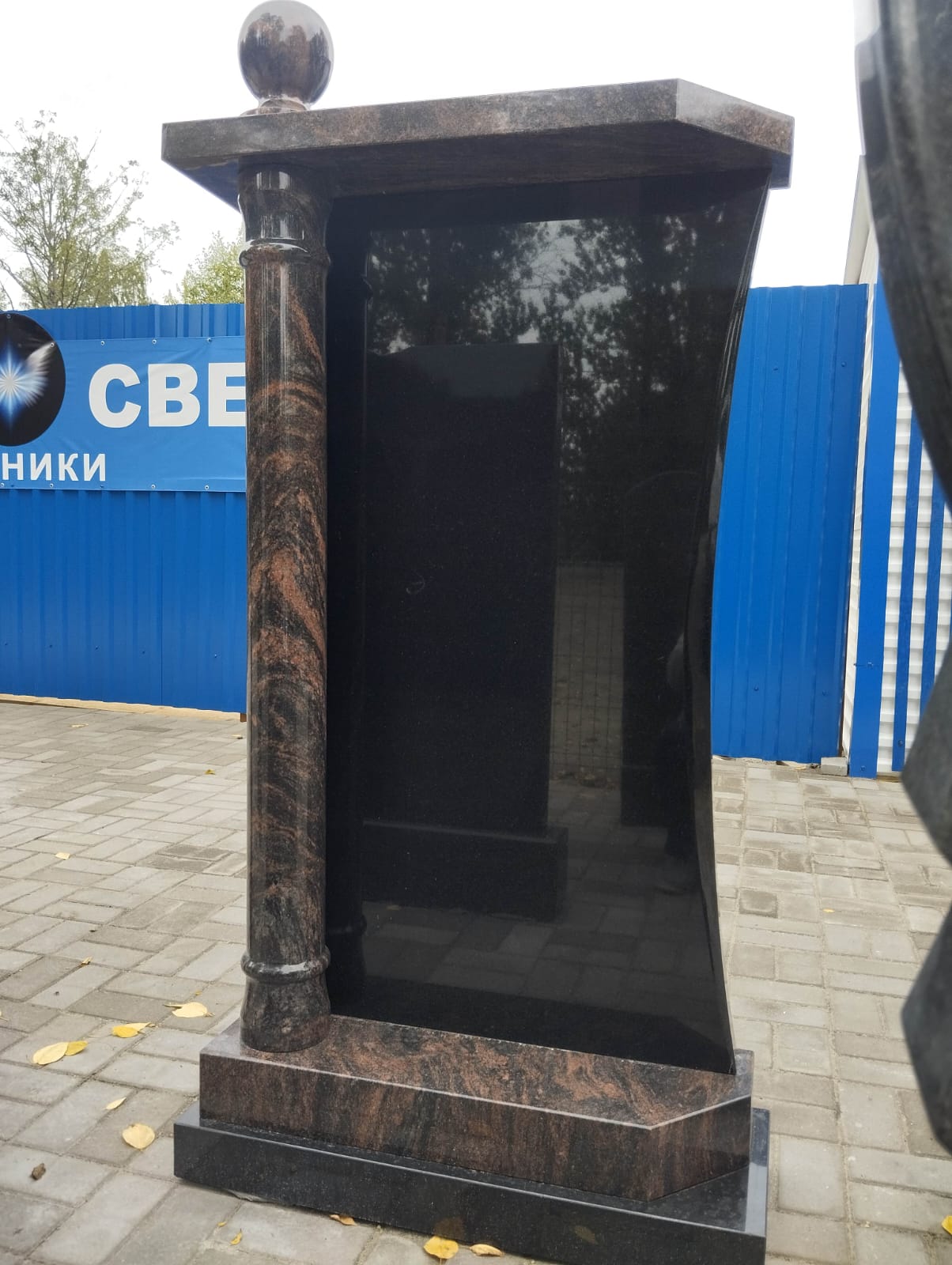 Xingyan Russian Pilon-Granit Granitstone